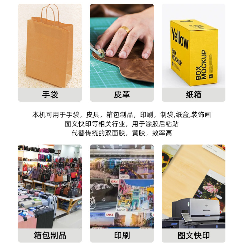 手持式热熔胶机皮革珍珠棉礼盒涂胶鞋用亚敏胶颗粒胶手动滚胶设备