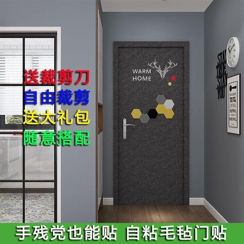 防盗门隔音门贴超强隔音棉板入户门贴自粘毛毡卧室消音防噪音神器