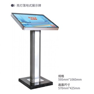 广告牌水牌展示牌酒店大堂迎宾欢迎指引牌立式落地导向指示牌展架