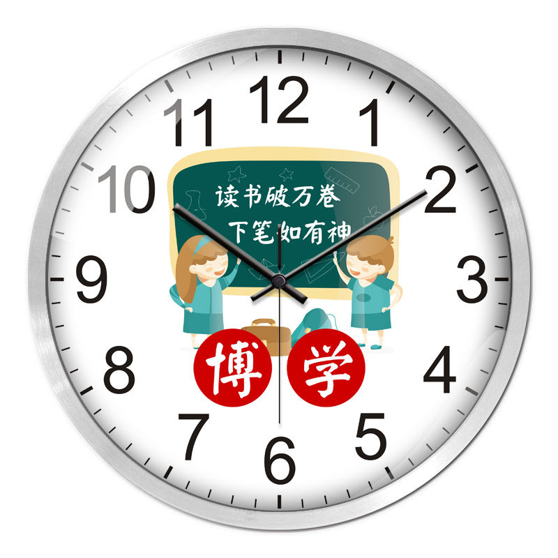 初高中励志挂钟教室班级高考中考时钟小学生卧室学校创意挂墙钟表,家居饰品,挂钟,淘宝优惠券,粉丝福利购,淘宝优惠卷