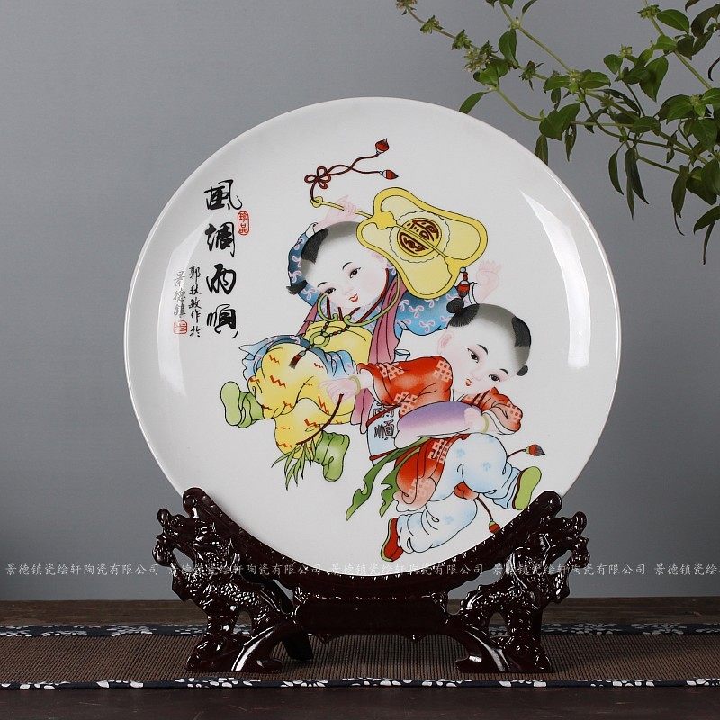 坐盘中式家居装饰品玄关装饰盘 陶瓷器电视柜酒柜客厅桌面摆件,家居饰品,装饰坐盘/挂盘,淘宝优惠券,粉丝福利购,淘宝优惠卷
