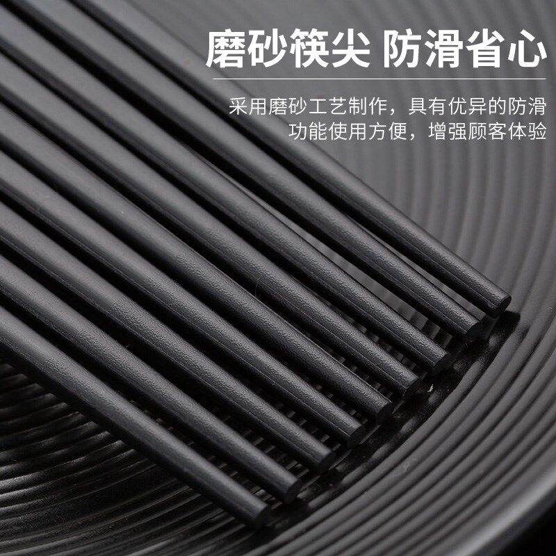 合金筷子商用刻字100双饭店面馆中式餐厅火锅酒店专用筷公筷防霉