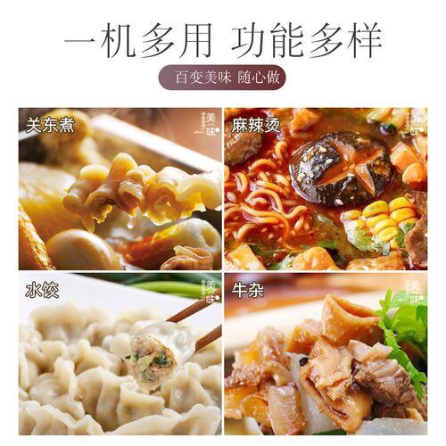 欧瑞特20格关东煮机器电煮锅格子锅商用电热麻辣烫锅串串香设备锅