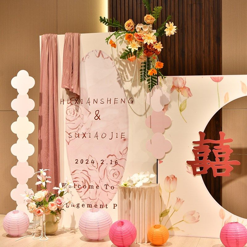 2024新中式迎宾牌订婚布置装饰小摆件全套餐kt板定制高级感背景墙,节庆用品/礼品,气球,淘宝优惠券,粉丝福利购,淘宝优惠卷
