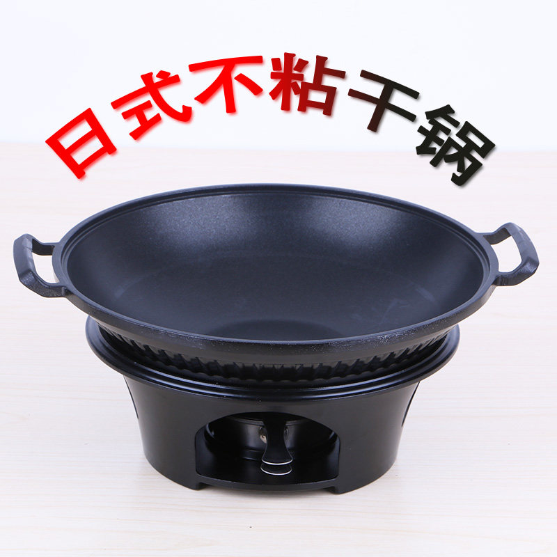 新干锅锅仔日式粘固体酒精炉商用火锅酒小火锅小火锅 酒精炉电磁