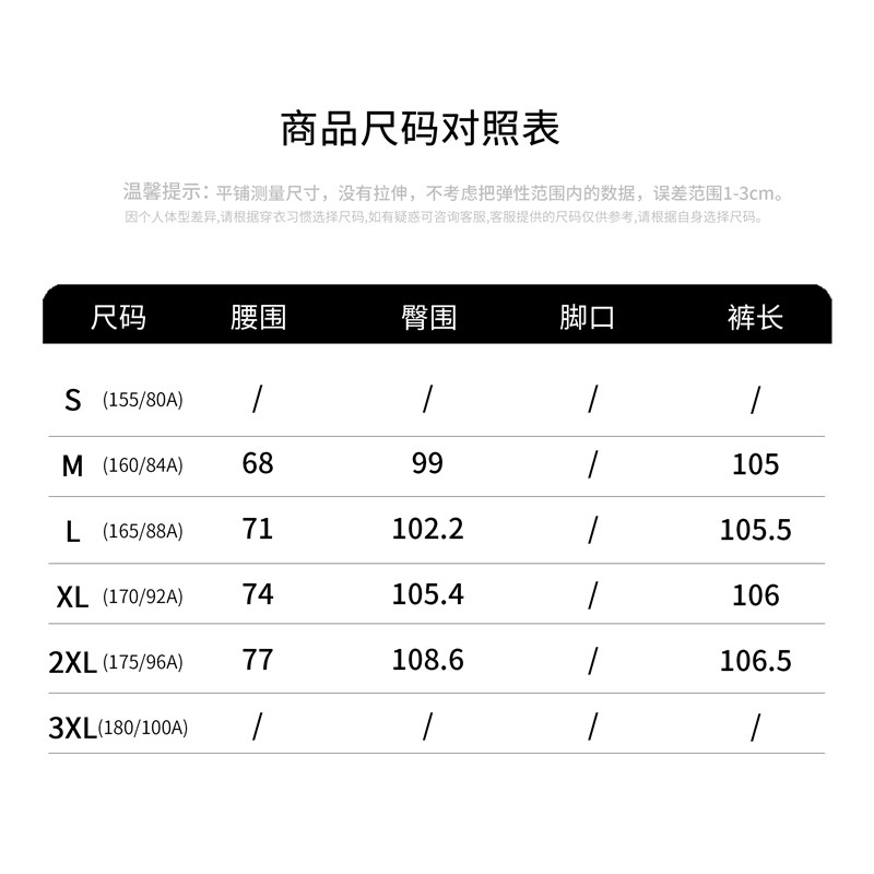 知臣新品 多色垂感显瘦休闲时尚弯月裤女 T24862067