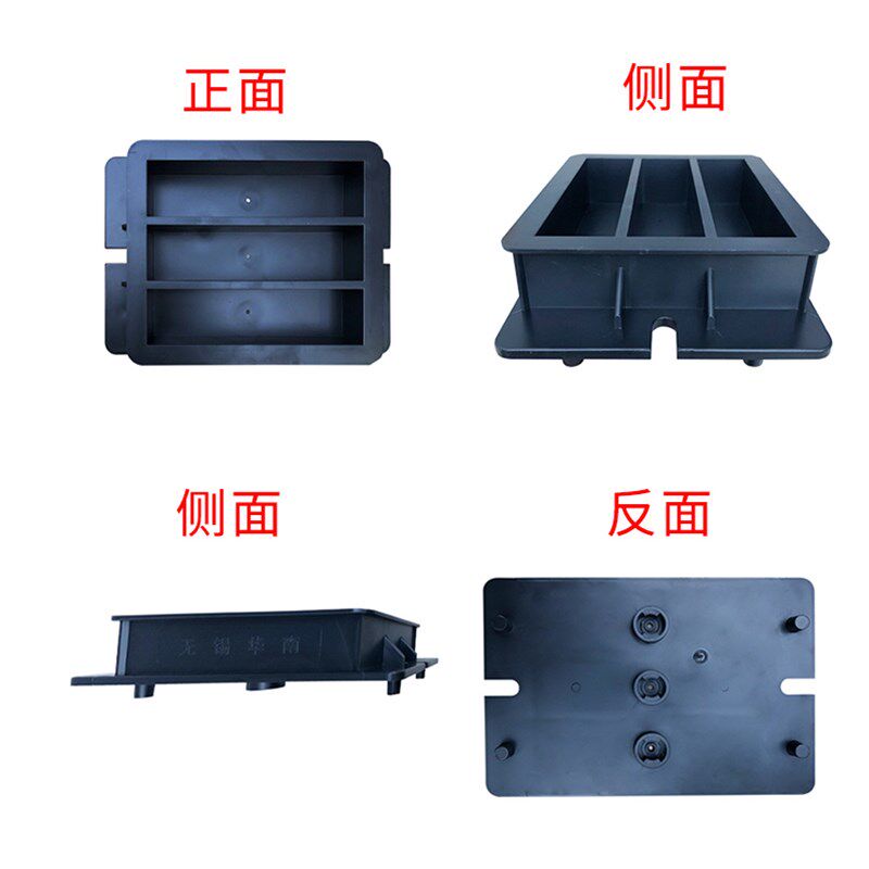 混凝土试块模具水泥胶砂三联试模40*40*160抗压抗渗抗折抗冻试模