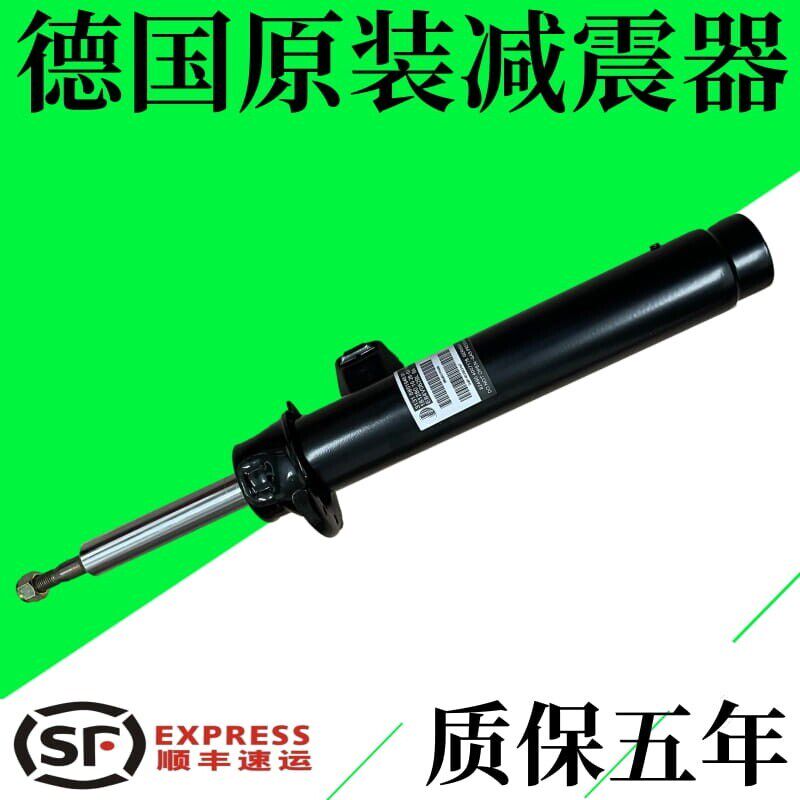 适用宝马F18 320 325 330 520 523 525 X1 X3 X5 X6 减震器避震机