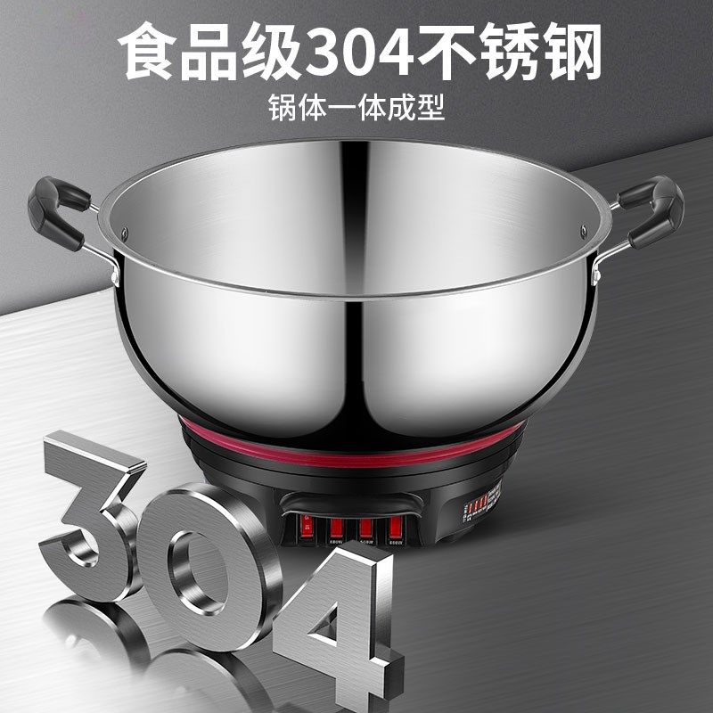 电热锅304不锈钢电炒锅多功能家用特厚电锅一体电煮锅多层电蒸锅