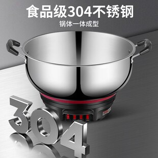 电热锅304不锈钢电炒锅多功能家用特厚电锅一体电煮锅多层电蒸锅