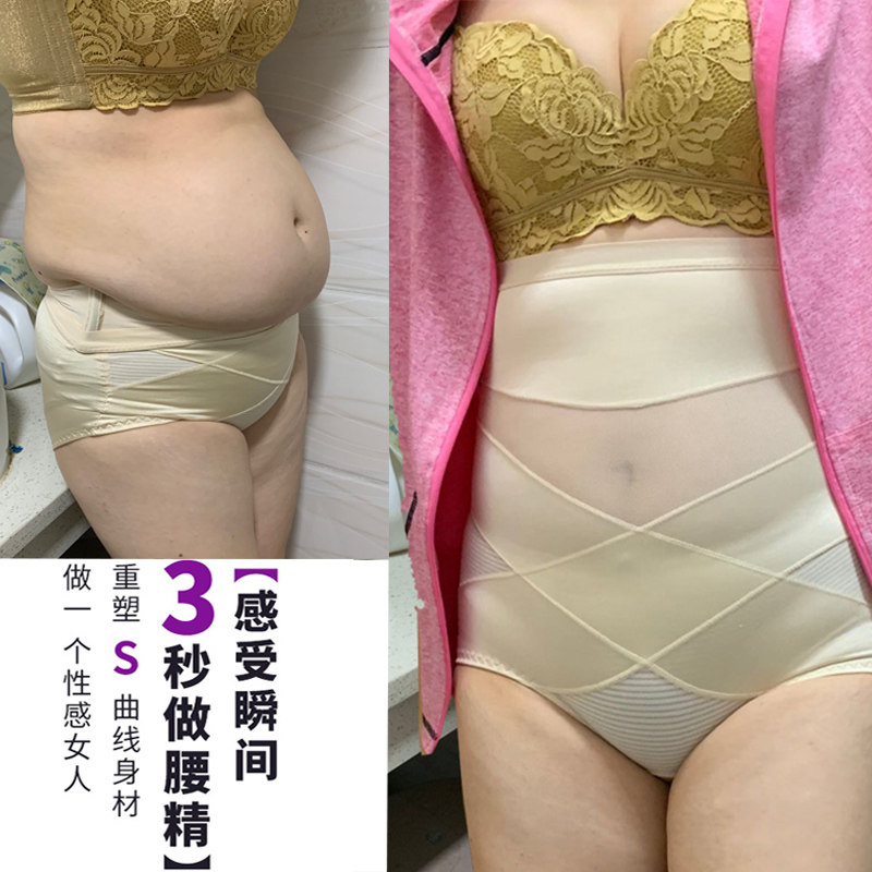 恋兹收腹内裤女高腰塑身收胃塑形束腰产后夏天收腹神器夏季超薄款,女士内衣/男士内衣/家居服,女三角裤,淘宝优惠券,粉丝福利购,淘宝优惠卷