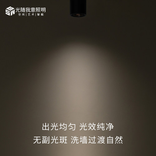 明装圆筒灯智能防眩高显指led射灯客厅家用背景墙聚光灯LED天花灯