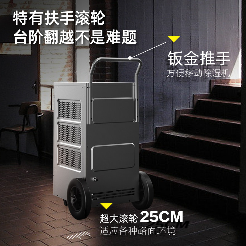 东信除湿机工业仓库车间大功率抽湿吸湿器地下室干燥除潮干衣神器