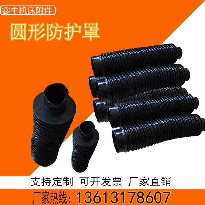 油缸防护罩丝杠汽缸防尘罩活塞杆液压轴耐高温伸缩式圆形保护套,标准件/零部件/工业耗材,防护罩/风琴罩,淘宝优惠券,粉丝福利购,淘宝优惠卷