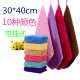 抹布擦手巾30 可挂式 10条装 40cm小毛巾加厚洗碗布不粘油