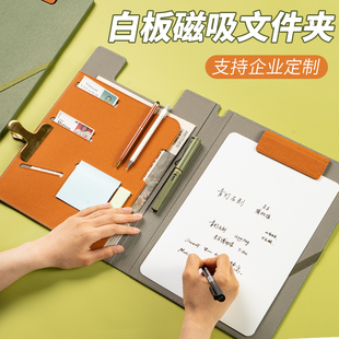 多功能皮质磁吸文件夹a4白板可擦销售谈单夹洽谈本谈判夹设计师谈