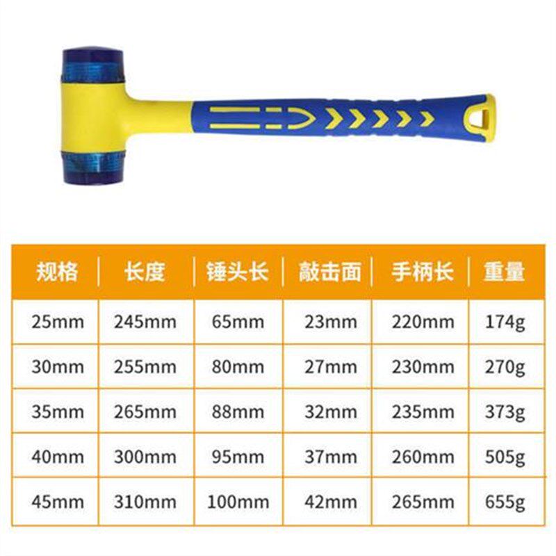 门窗安装锤橡胶锤门窗专用五金工具橡皮锤子皮锤橡胶塑料锤子新款