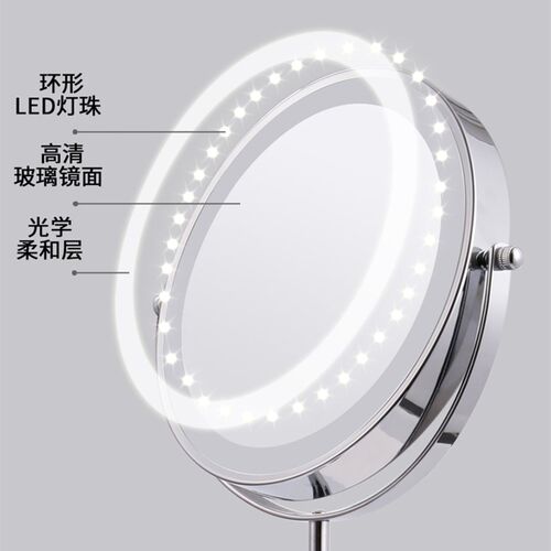 化妆镜子带灯可调节高度台式桌面放大镜led双面镜便携家用美妆镜