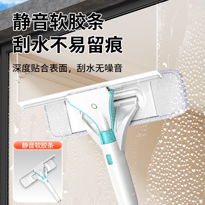 2024新款家用擦窗户外神器清洁洗刮玻璃高层双面家政专用保洁工具