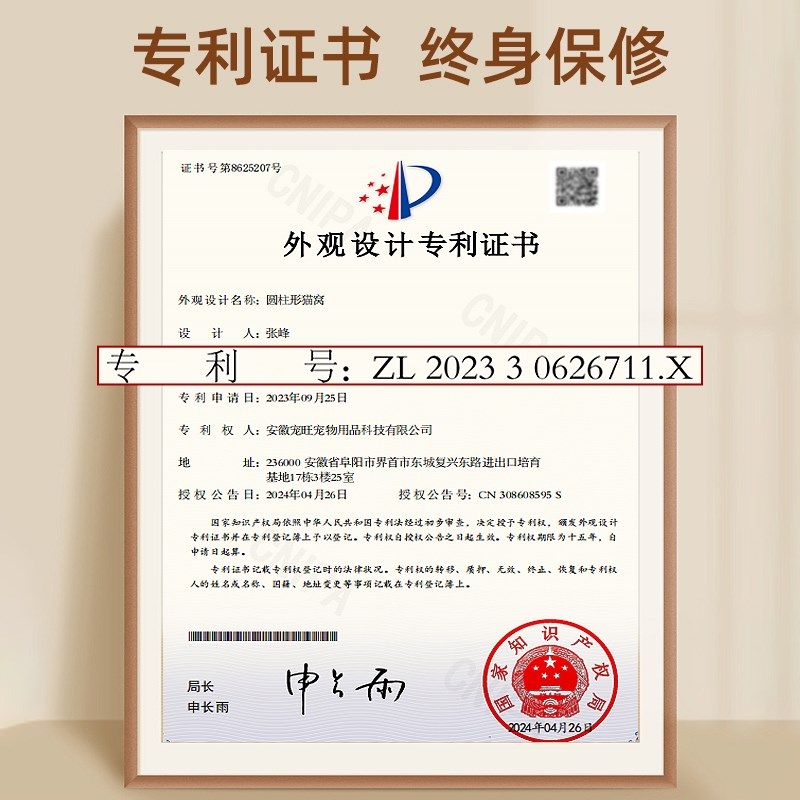 猫窝四季通用别墅封闭式安全感冬季保暖圆柱猫屋家用室内猫咪屋舍,宠物/宠物食品及用品,猫窝/屋/帐篷/沙发,淘宝优惠券,粉丝福利购,淘宝优惠卷