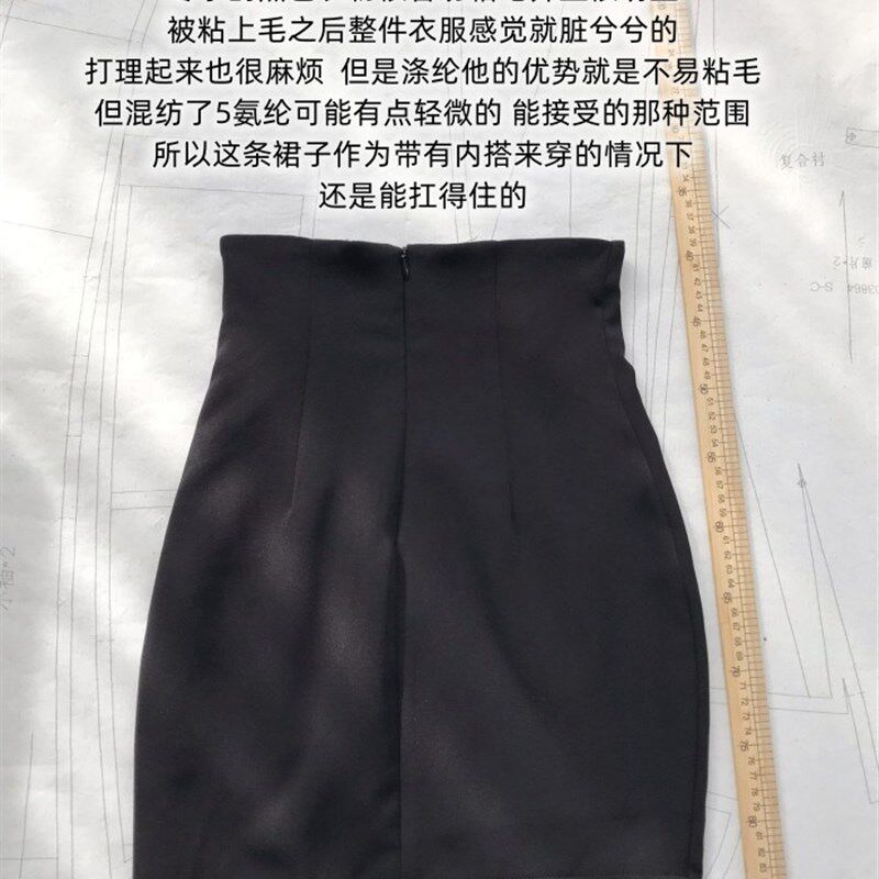 韩 花瓶包裙 气质秘书显瘦中长款裙子黑色小个子高腰包臀裙