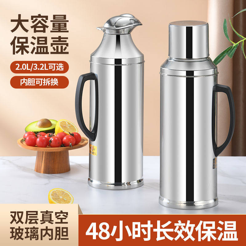 不锈钢热水瓶玻璃内胆家用老式暖壶学生宿舍大容量保温瓶外壳通用