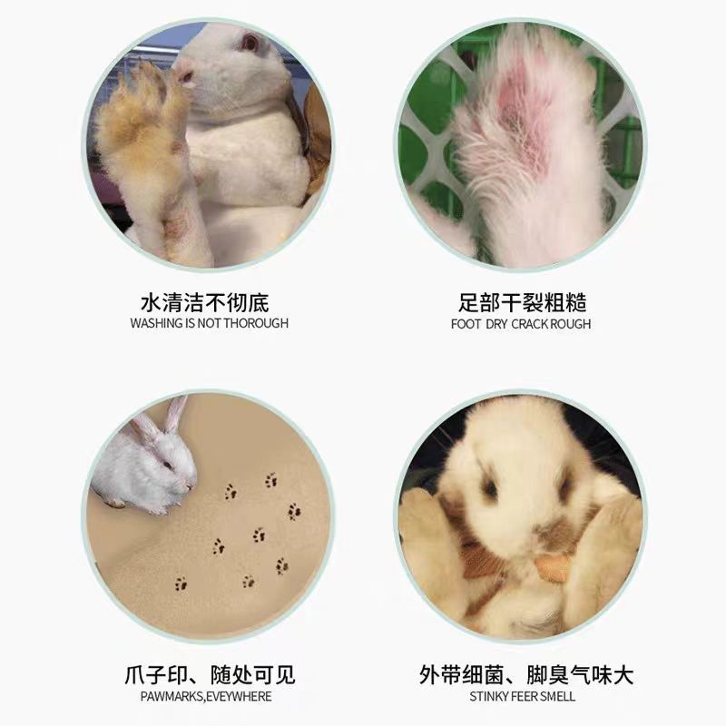 兔子洗脚去脚黄免洗神器宠物洁足泡沫兔脚底去污足部护理除臭清洁 - 实物图