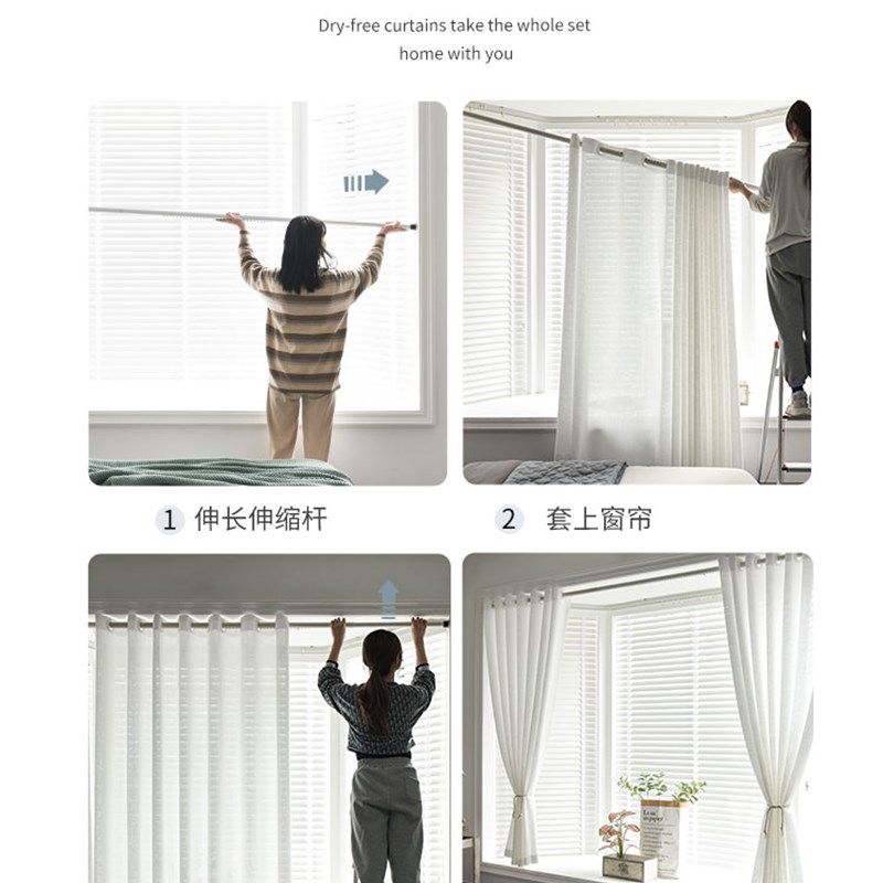 透光不透人纱帘窗帘免打孔安装伸缩杆卧室窗纱阳台小飘窗白色简易,居家布艺,定制窗帘,淘宝优惠券,粉丝福利购,淘宝优惠卷
