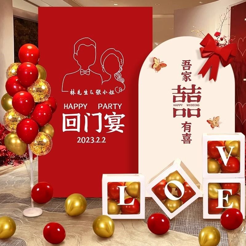 结婚婚礼答谢宴回门宴布置定制KT板摆件迎宾牌酒店背景墙气球装饰,节庆用品/礼品,装扮布置套餐,淘宝优惠券,粉丝福利购,淘宝优惠卷