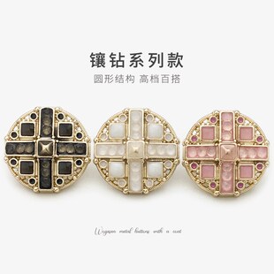 粉色点油纽扣十字镶钻大衣装饰扣百搭粗花呢外套西服毛衣金属扣子