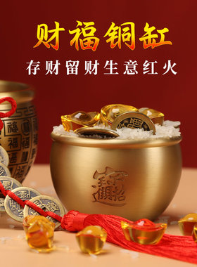 黄铜米缸聚财的黄铜百福小缸五福招财进宝聚宝盆小摆件铜缸存钱罐