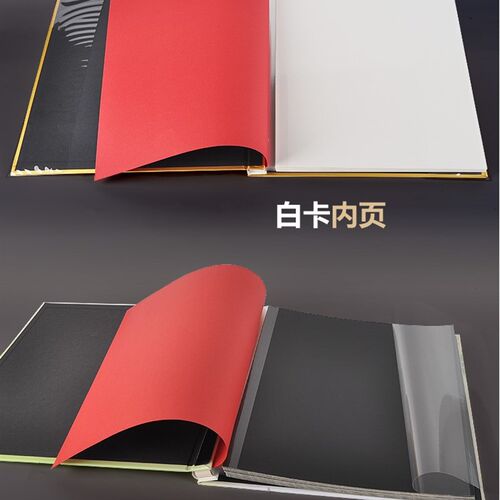 珍藏照片选覆膜相册  大本18寸粘贴式内页可写字创意礼品纪念册