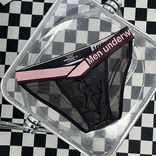PUMP新款大V镭射腰性感高叉三角裤超薄透明舒适无痕低腰内裤MP269