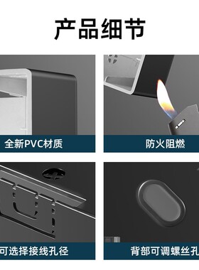 黑色开关盒子明装底盒86型明线盒家用接线盒明盒暗改明插座盒底座