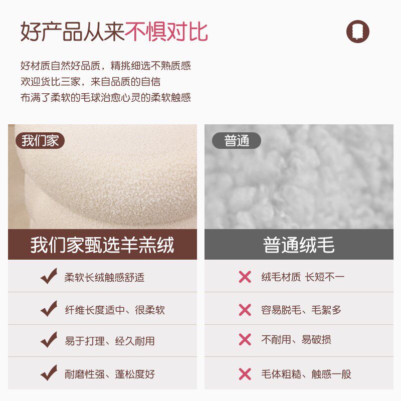 奶油风化妆凳梳妆台凳子女生卧室化妆椅子简约美甲专用圆凳高级感