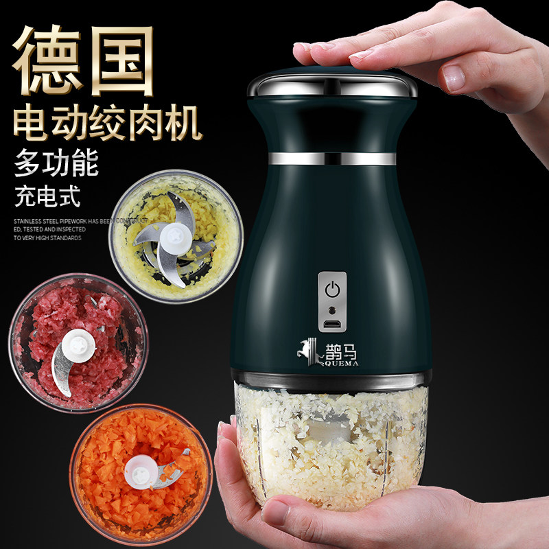 厨房切蒜蓉捣碎器蒜泥碎肉神器捣蒜器小型电动搅肉碎机压蒜器