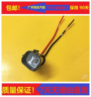 对图一样通用汽车喇叭插头线束插座接头无损线一分二线束连接件
