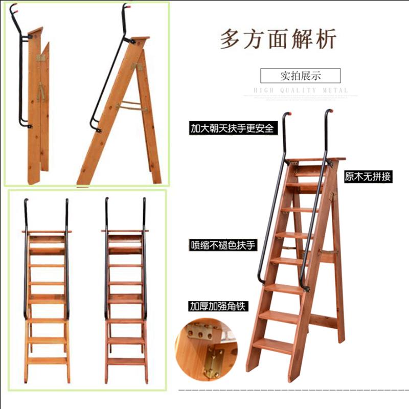 实木家用装修移动折叠单侧人字梯室内外登高爬梯加厚多功能阁楼梯