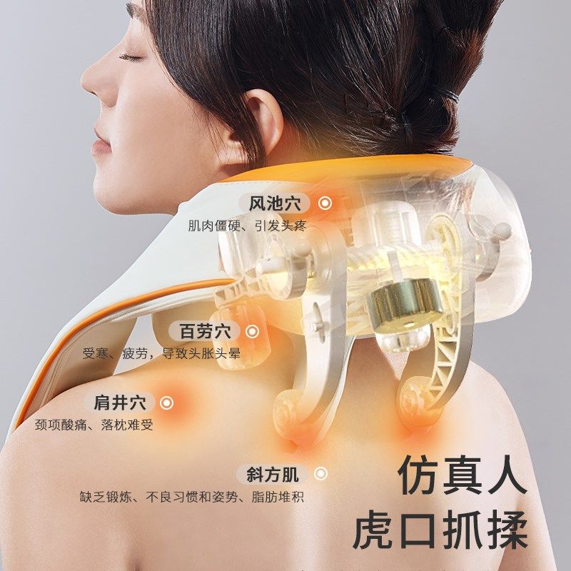 宠小奇颈部按摩仪肩颈椎按摩器腰部背部腿部脖子落枕肩膀斜方肌