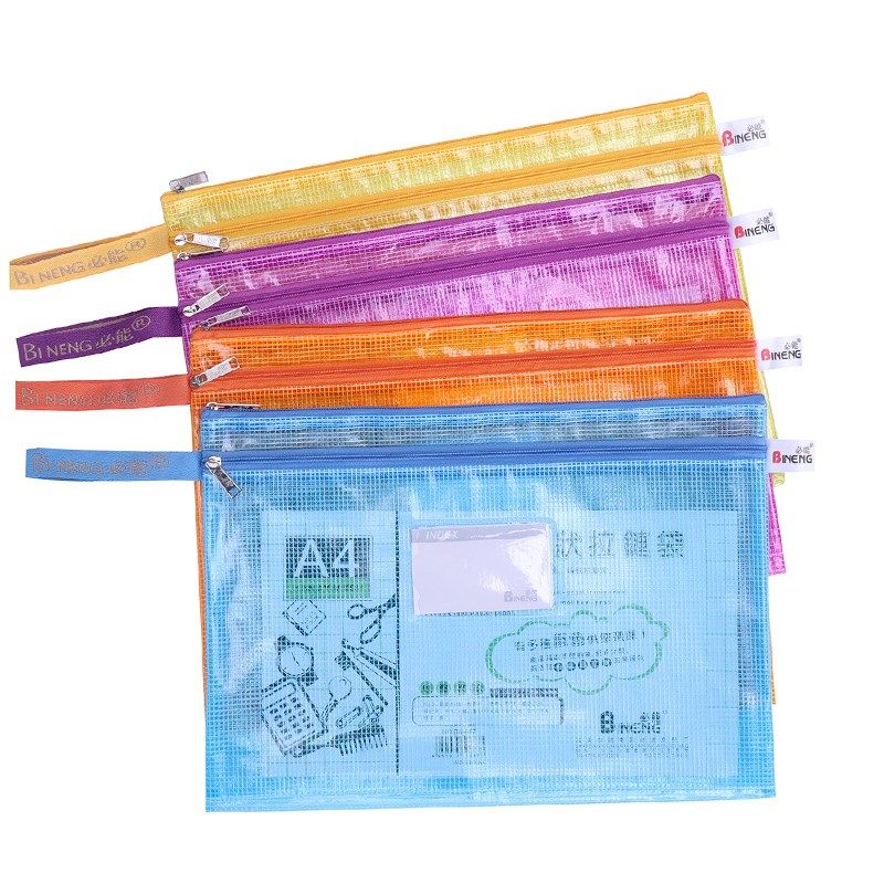 A3 A4必能双层网格拉链文件袋B5 A5高中生B4透明科目袋加厚带标签,文具电教/文化用品/商务用品,文件袋/资料袋/试卷收纳袋,淘宝优惠券,粉丝福利购,淘宝优惠卷