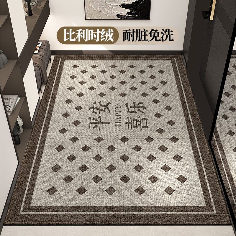 轻奢入户门地垫喜乐平安门口进门脚垫地毯2023新款家用高级感门垫,居家布艺,入户地垫,淘宝优惠券,粉丝福利购,淘宝优惠卷