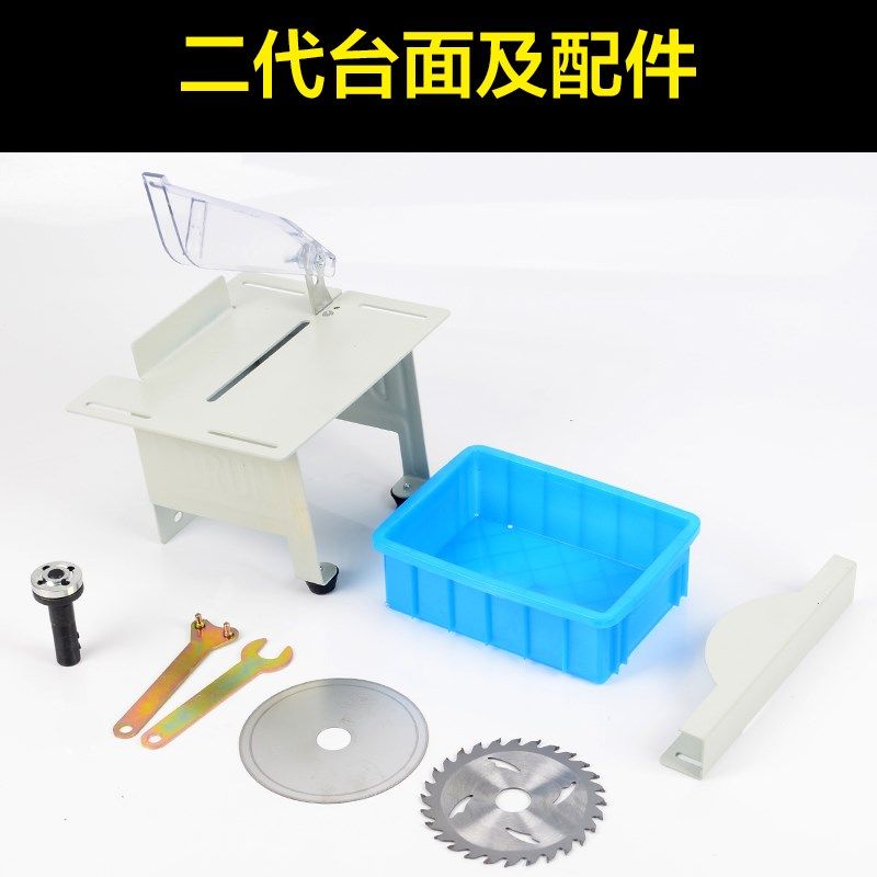 多功能一代台磨机变台锯 二代小台面 三代大台面及配件,五金/工具,其它工具,淘宝优惠券,粉丝福利购,淘宝优惠卷