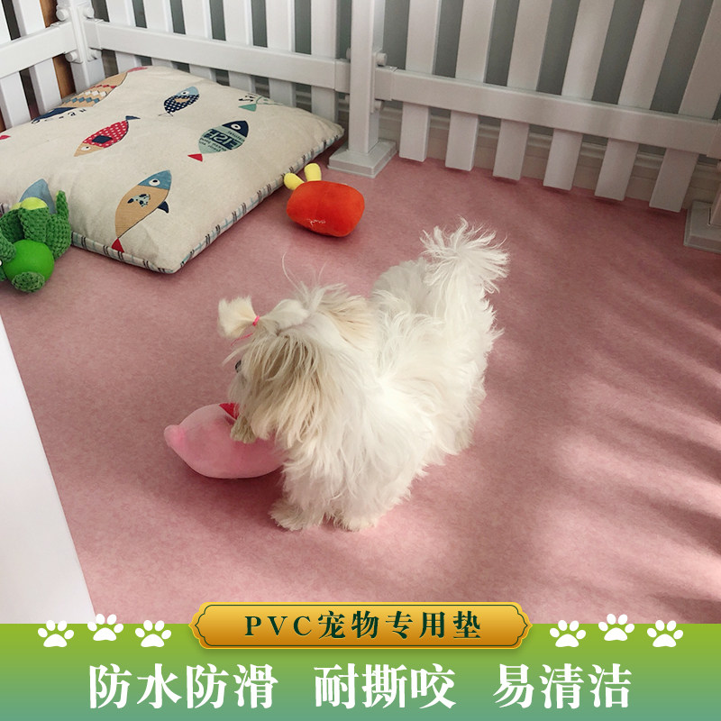 宠物地垫狗狗围栏专用地垫狗窝防水易清洗宠物垫猫不粘毛耐咬通用