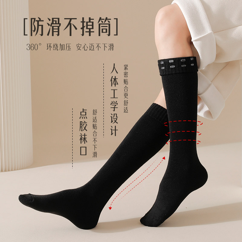 黑色小腿袜女冬季纯棉加厚加绒jk防滑长筒过膝半截秋冬保暖及膝袜,女士内衣/男士内衣/家居服,长筒袜,淘宝优惠券,粉丝福利购,淘宝优惠卷