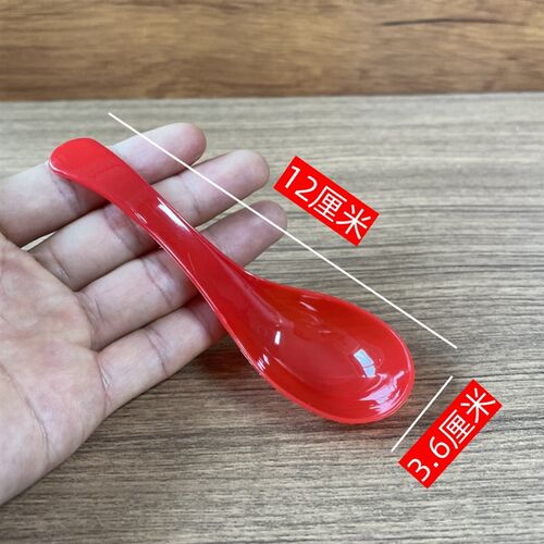 一次性红勺子塑料水晶汤勺外卖喝汤饭勺调羹红色喜庆乔迁结婚家用