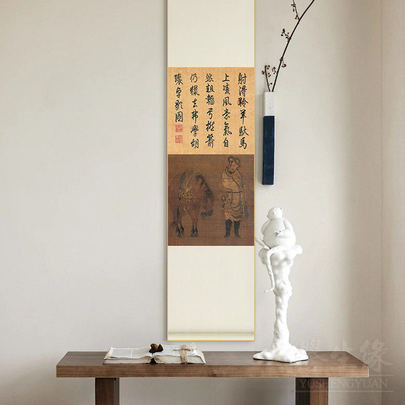 新中式禅意卷轴挂画竖版玄关走廊过道装饰画餐厅茶室书房复古字画