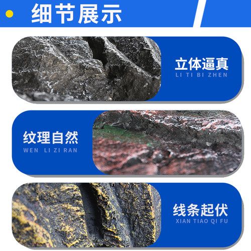 三湖鱼缸背景板PU岩石3d立体雨林龟缸爬宠箱水族箱造景装饰欧美款