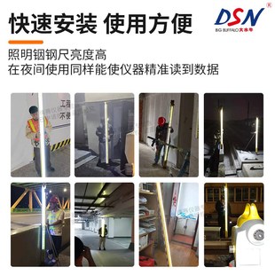 大水牛水准尺灯带铟钢尺灯条沉降观测LED电子天宝水准仪照明测量