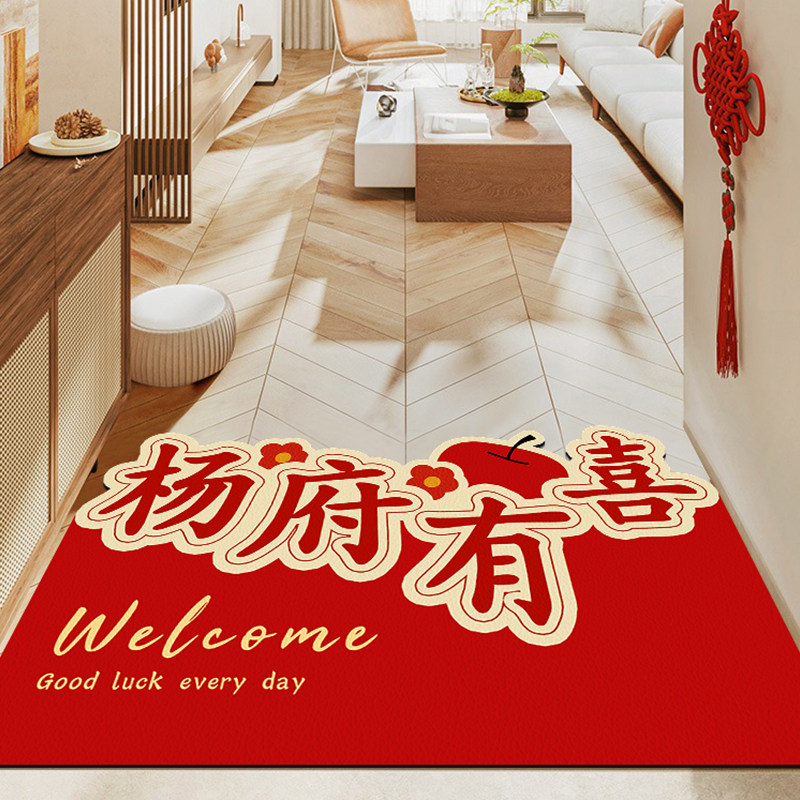 姓名姓氏定制结婚进门地垫入户门垫喜字门口脚垫子可擦洗pvc地毯,居家布艺,入户地垫,淘宝优惠券,粉丝福利购,淘宝优惠卷