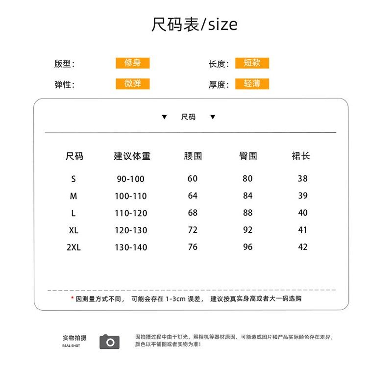 西装卡其色百褶半身裙女秋季设计感2024新款小个子高腰a字短裙裤